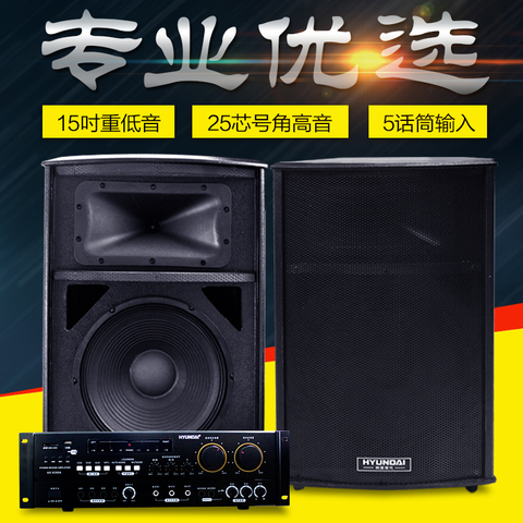 HYUNDAI/现代H14套装评测 会议室与演出的实用之选